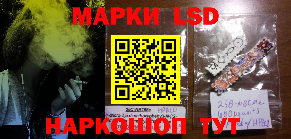 LSD-25 экстази ecstasy  Вход с VPN  Усть-Лабинск 