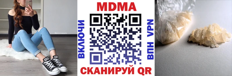 наркота  Усть-Лабинск  MDMA Molly 