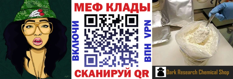 Меф mephedrone Усть-Лабинск