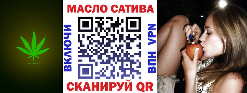 даркнет сайт  Усть-Лабинск  Дистиллят ТГК вейп 