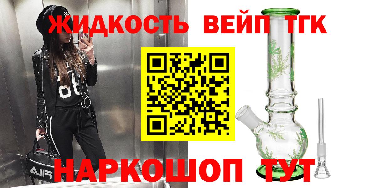Дистиллят ТГК Wax Усть-Лабинск