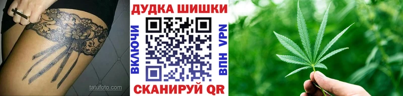 маркетплейс как зайти  Усть-Лабинск  Каннабис конопля 