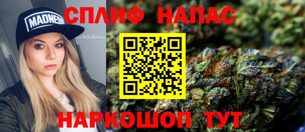 Шишки марихуана OG Kush Усть-Лабинск